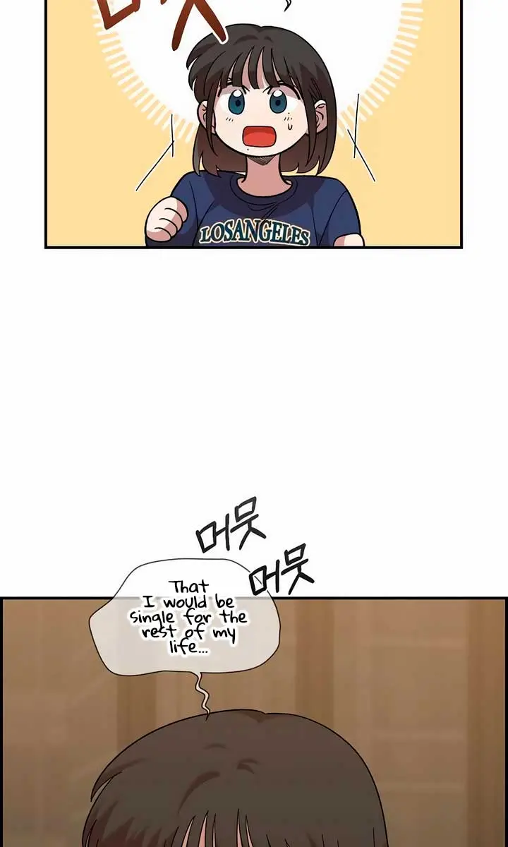Childhood Friend Complex Chapter 18 Page 17