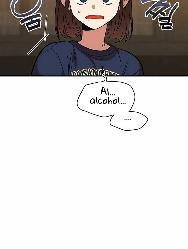 Childhood Friend Complex Chapter 18 Page 21