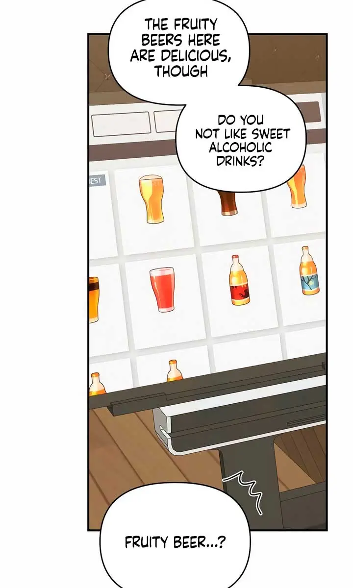 Childhood Friend Complex Chapter 18 Page 23