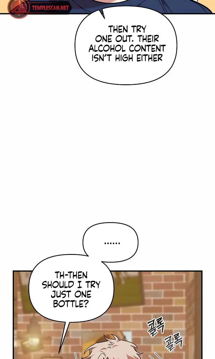 Childhood Friend Complex Chapter 18 Page 25
