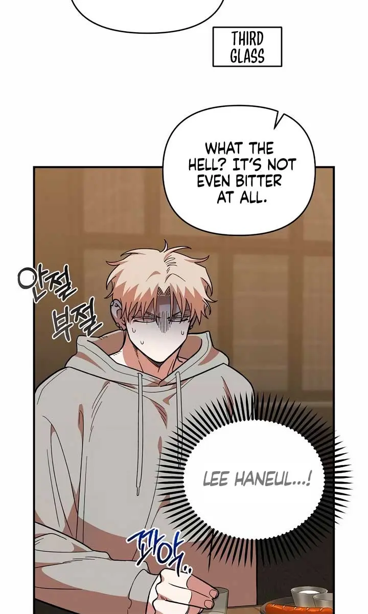 Childhood Friend Complex Chapter 18 Page 29