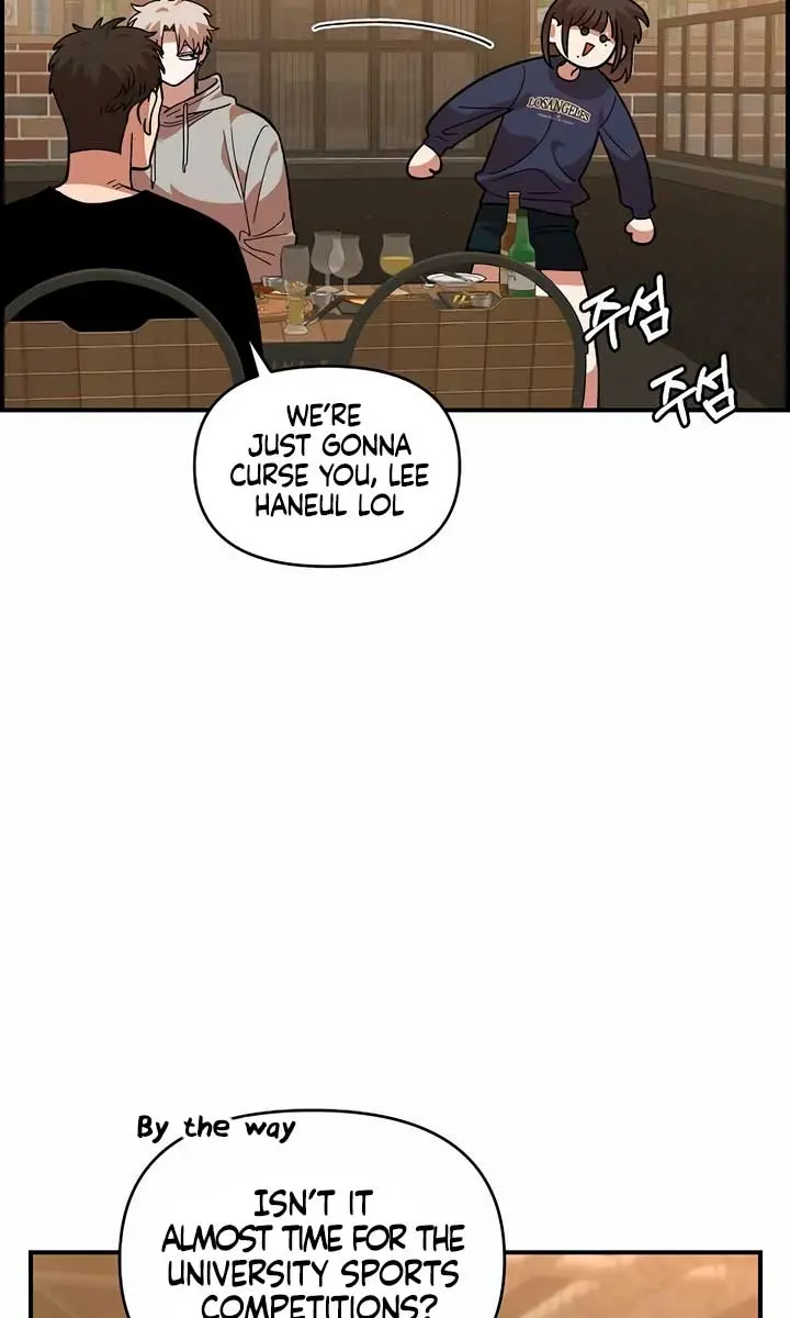 Childhood Friend Complex Chapter 18 Page 35