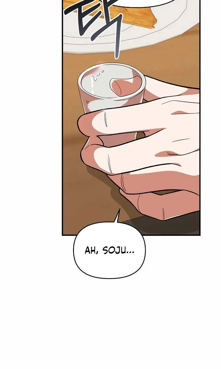 Childhood Friend Complex Chapter 18 Page 47