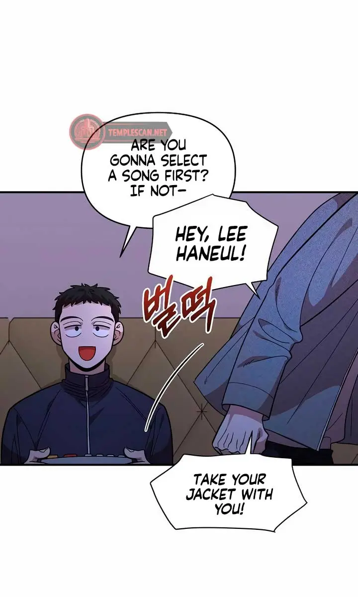 Childhood Friend Complex Chapter 18 Page 75