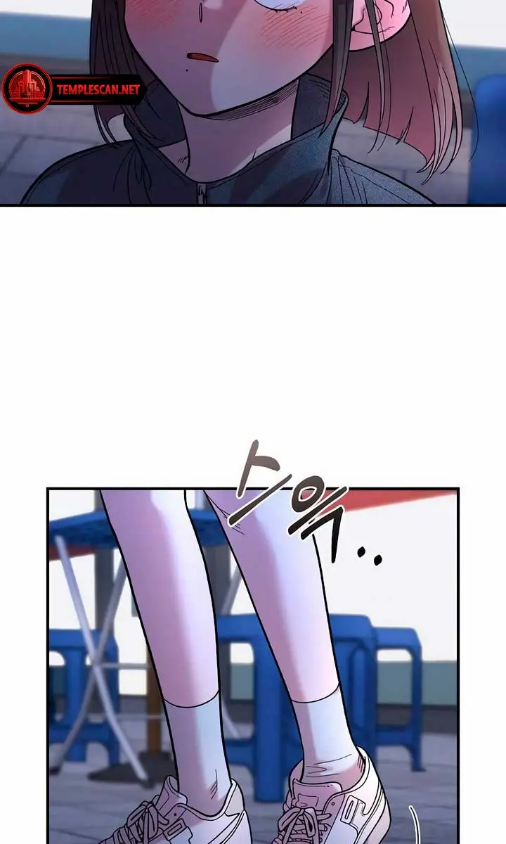 Childhood Friend Complex Chapter 18 Page 87