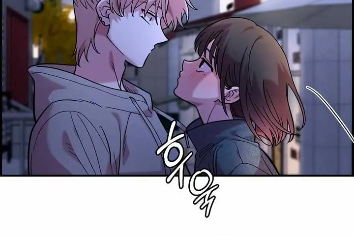 Childhood Friend Complex Chapter 18 Page 89