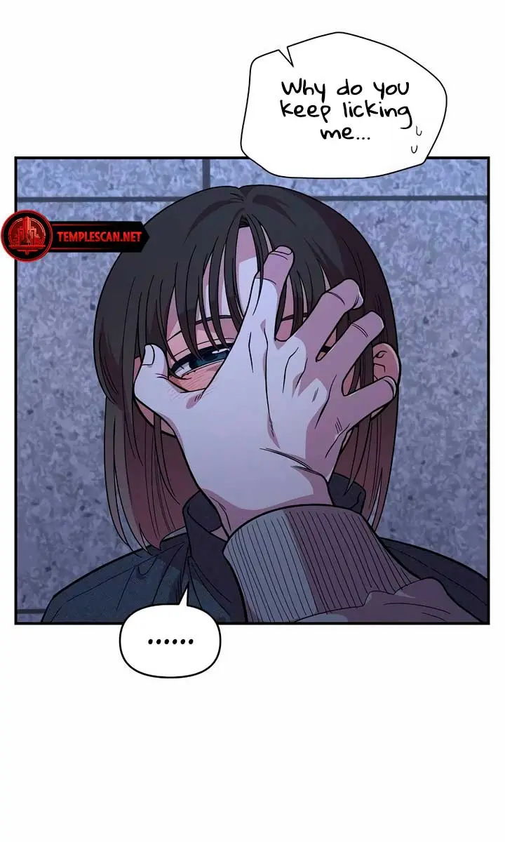Childhood Friend Complex Chapter 19 Page 23