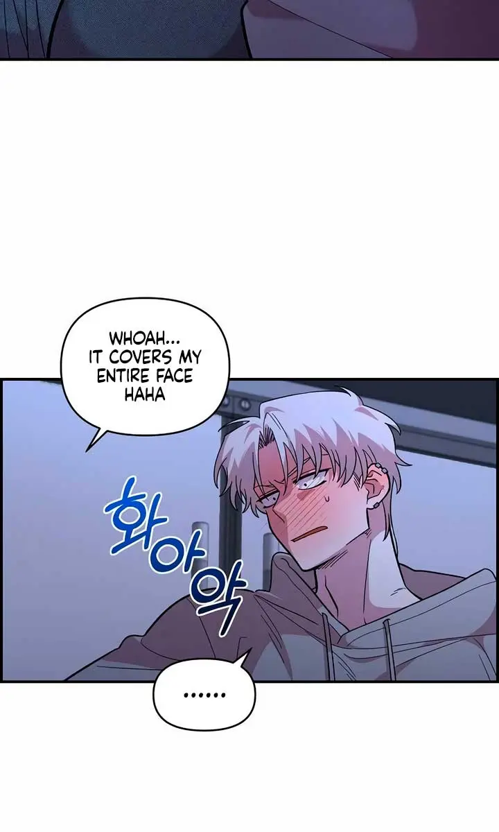 Childhood Friend Complex Chapter 19 Page 26