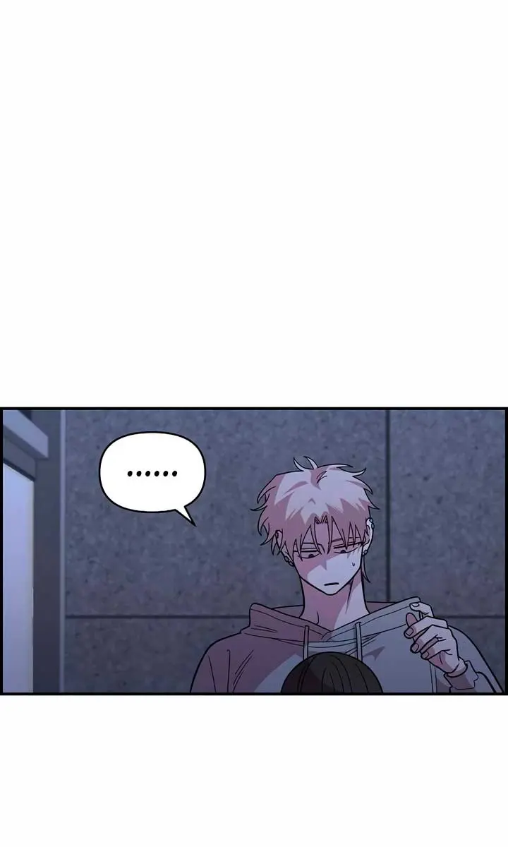 Childhood Friend Complex Chapter 19 Page 33