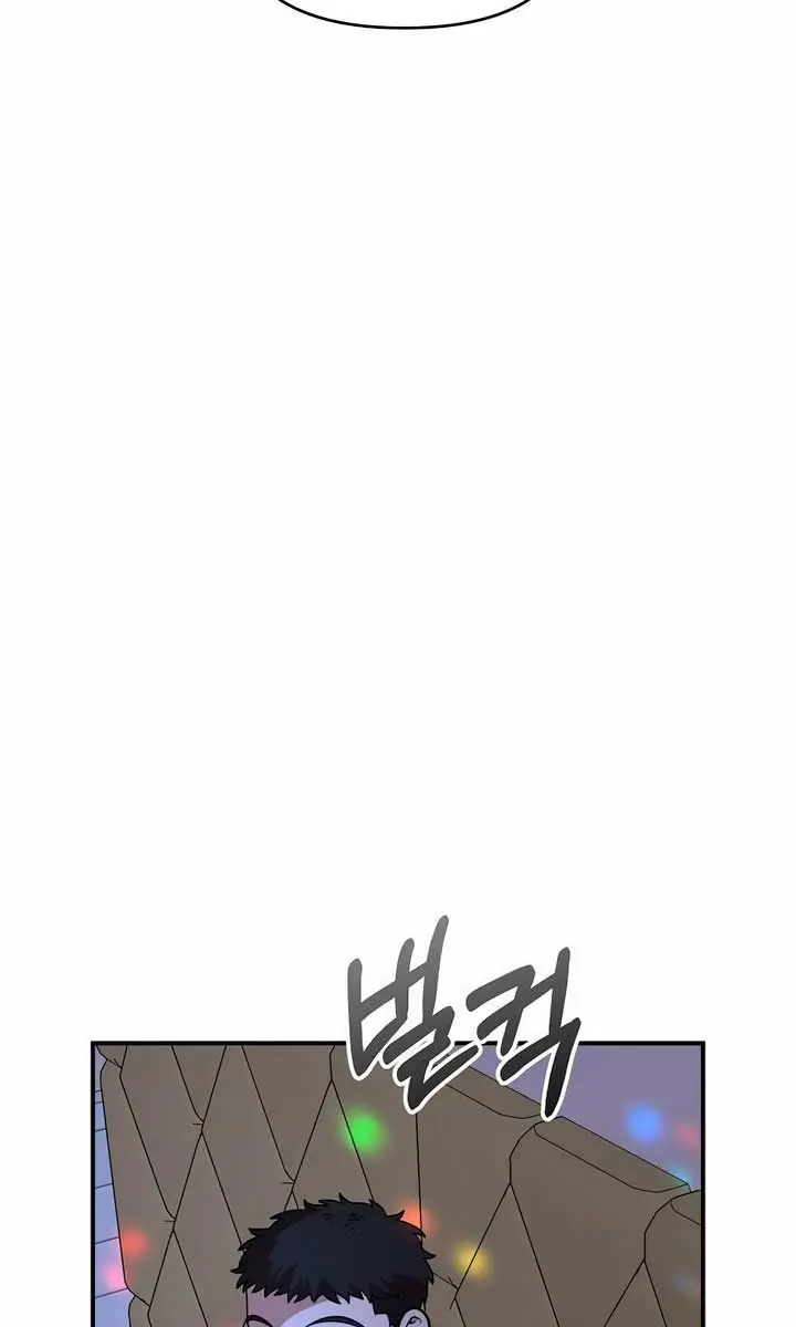 Childhood Friend Complex Chapter 19 Page 35
