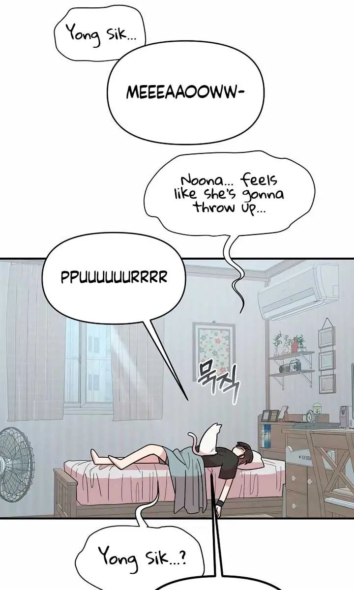 Childhood Friend Complex Chapter 19 Page 75