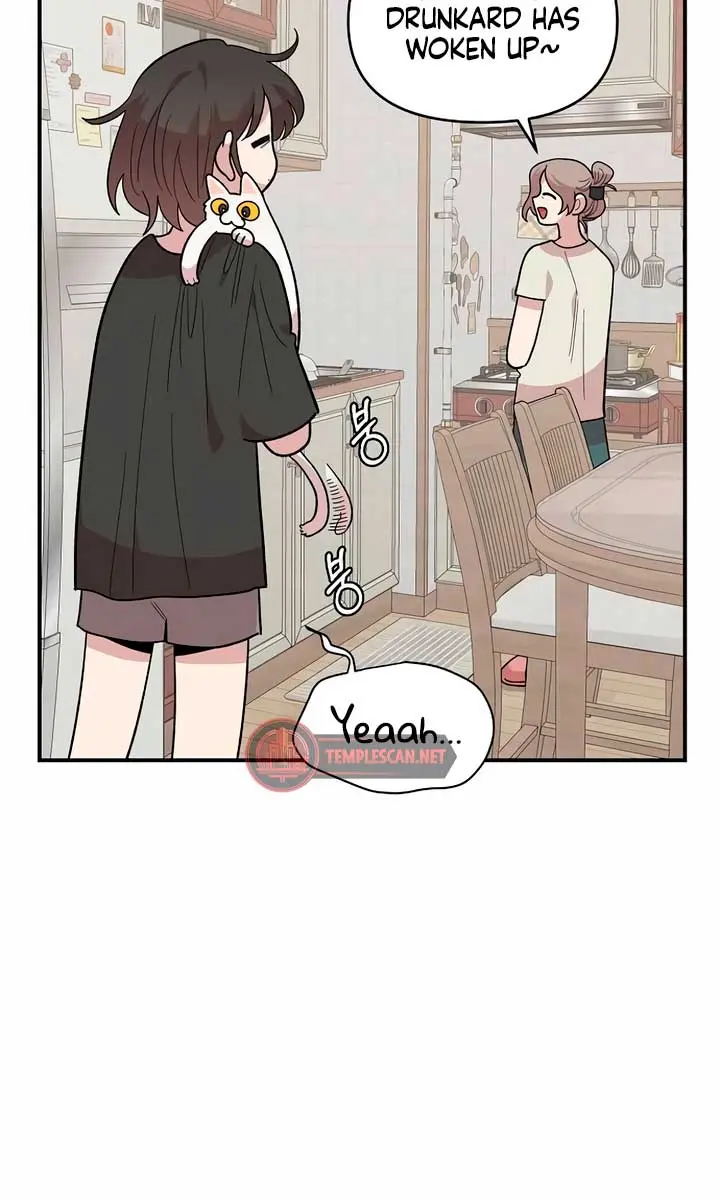 Childhood Friend Complex Chapter 19 Page 77