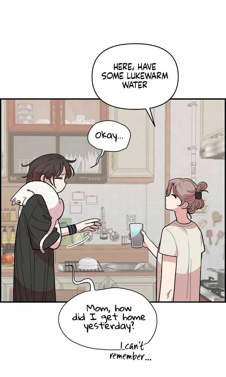 Childhood Friend Complex Chapter 19 Page 78