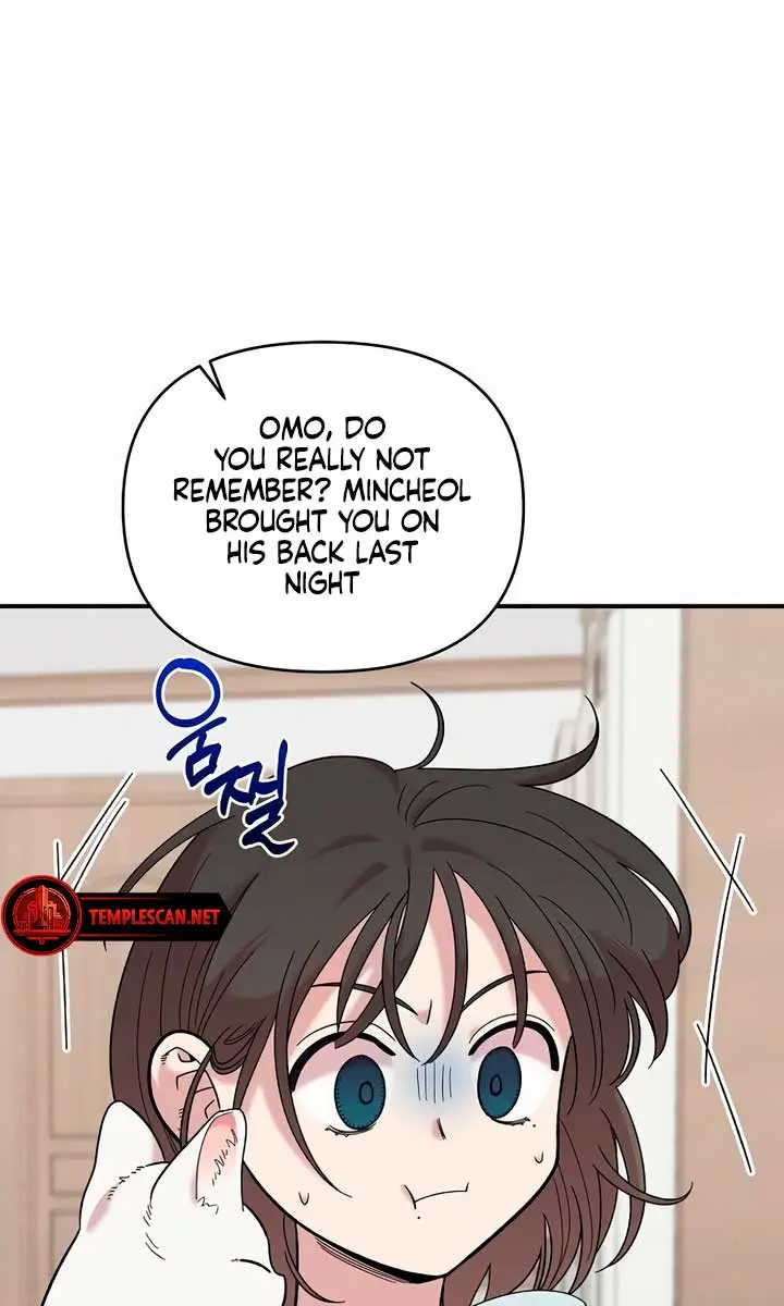 Childhood Friend Complex Chapter 19 Page 79