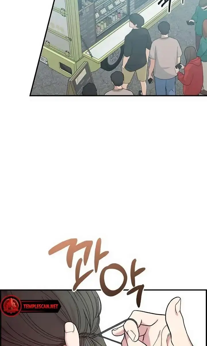 Childhood Friend Complex Chapter 20 Page 5