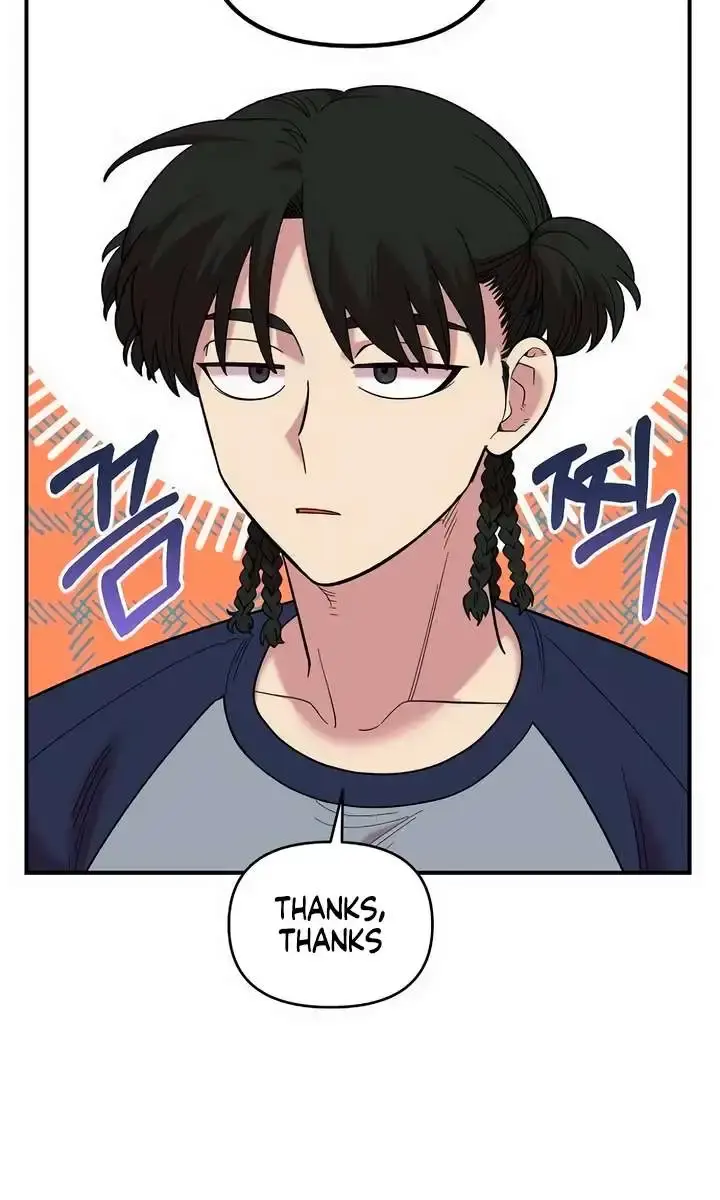 Childhood Friend Complex Chapter 20 Page 8