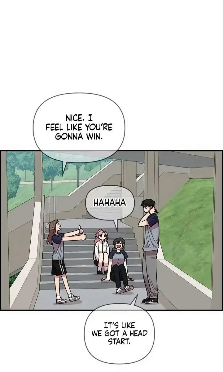 Childhood Friend Complex Chapter 20 Page 9