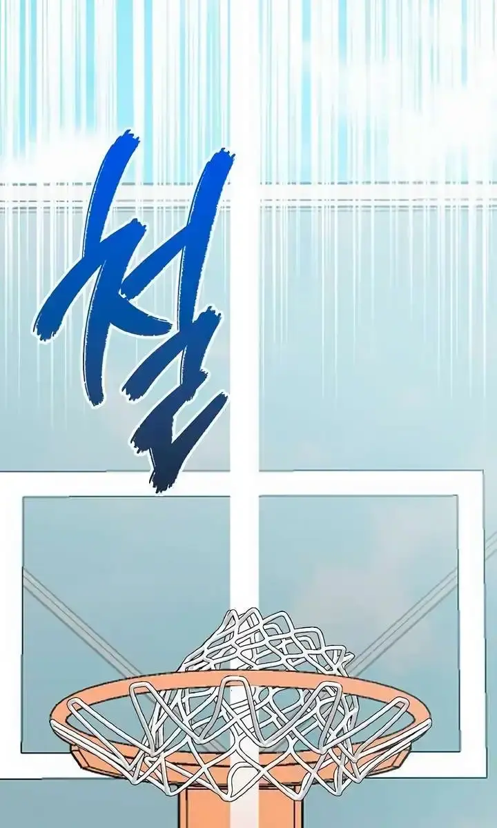 Childhood Friend Complex Chapter 20 Page 60