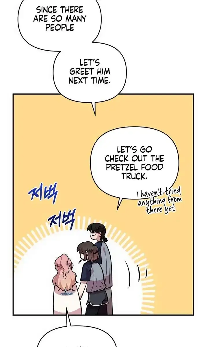 Childhood Friend Complex Chapter 20 Page 75