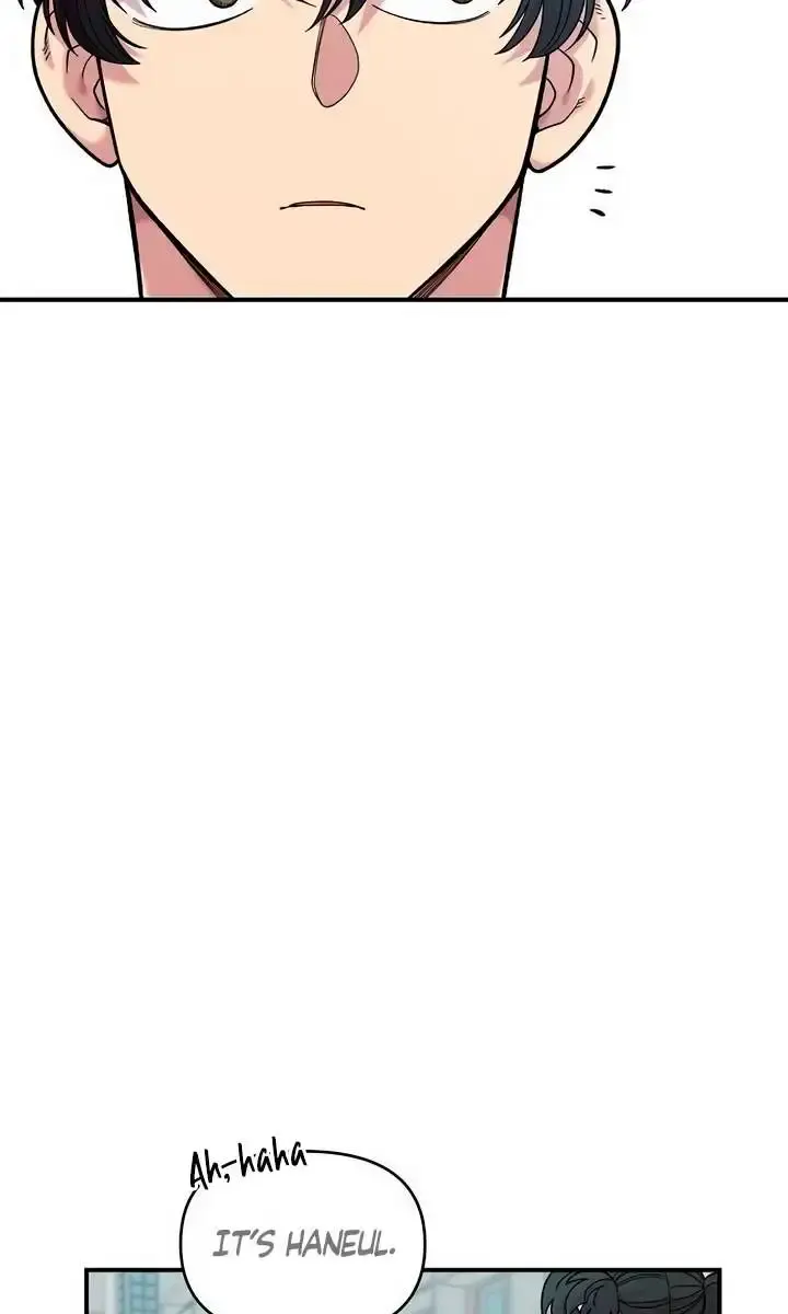Childhood Friend Complex Chapter 20 Page 78