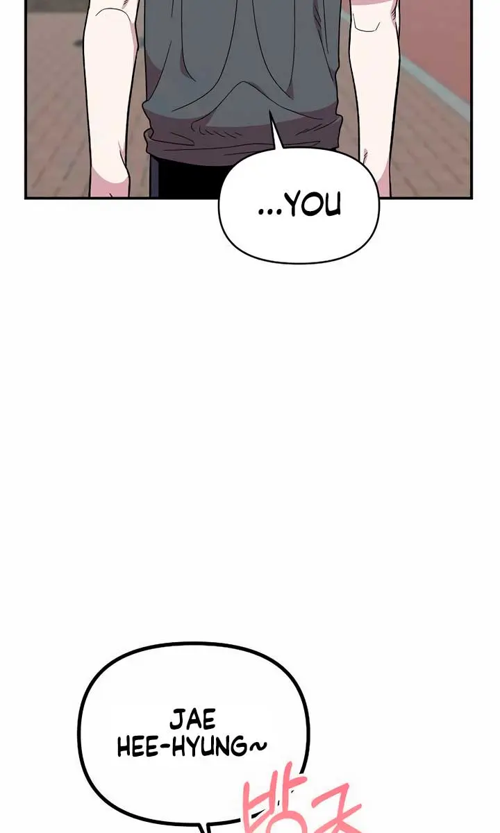 Childhood Friend Complex Chapter 21 Page 6