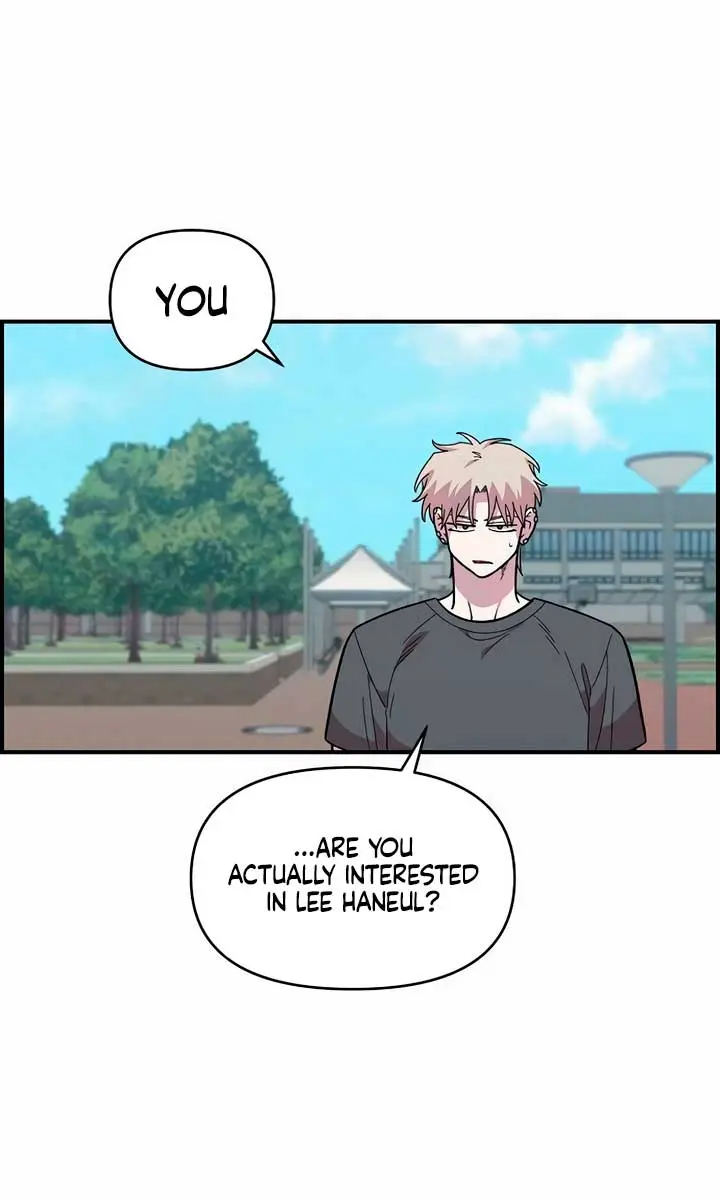 Childhood Friend Complex Chapter 21 Page 8