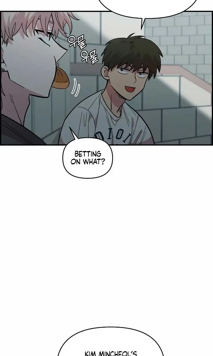Childhood Friend Complex Chapter 21 Page 29