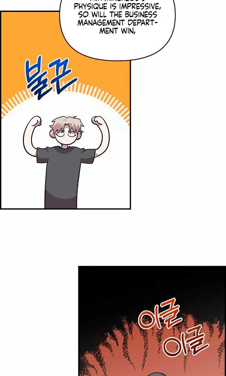 Childhood Friend Complex Chapter 21 Page 30
