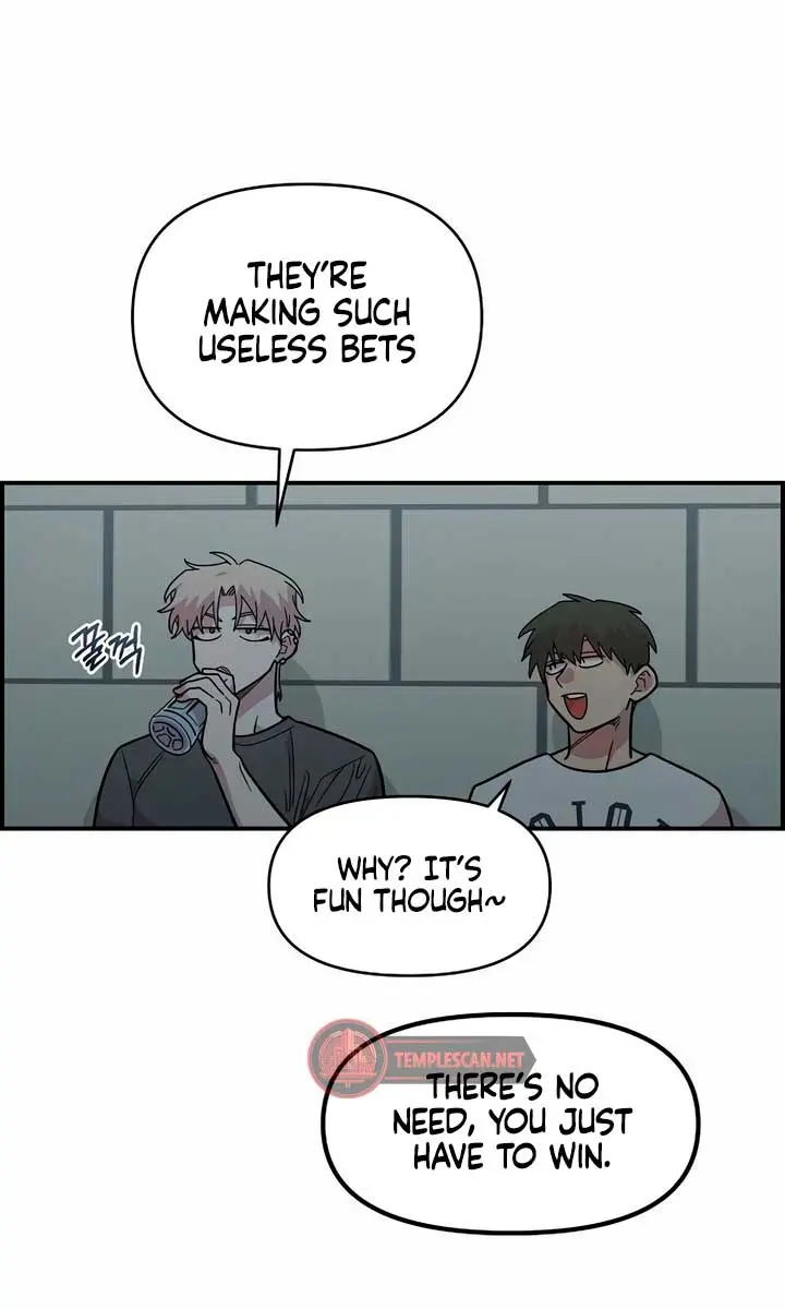 Childhood Friend Complex Chapter 21 Page 32