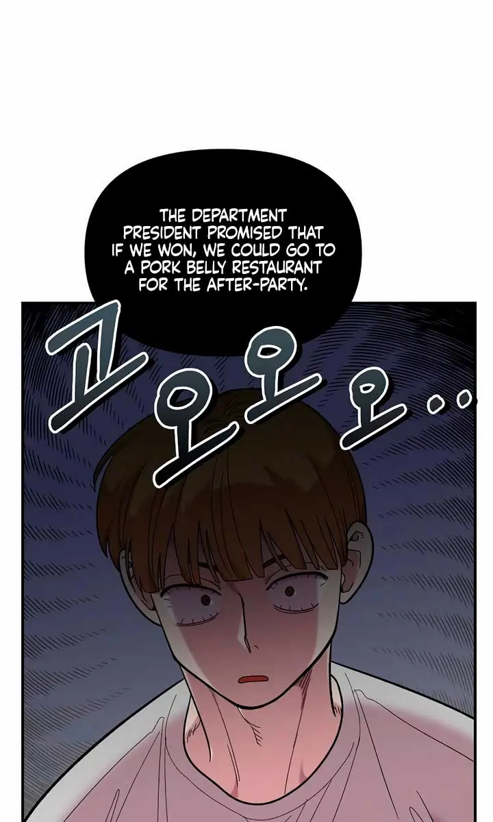 Childhood Friend Complex Chapter 21 Page 33