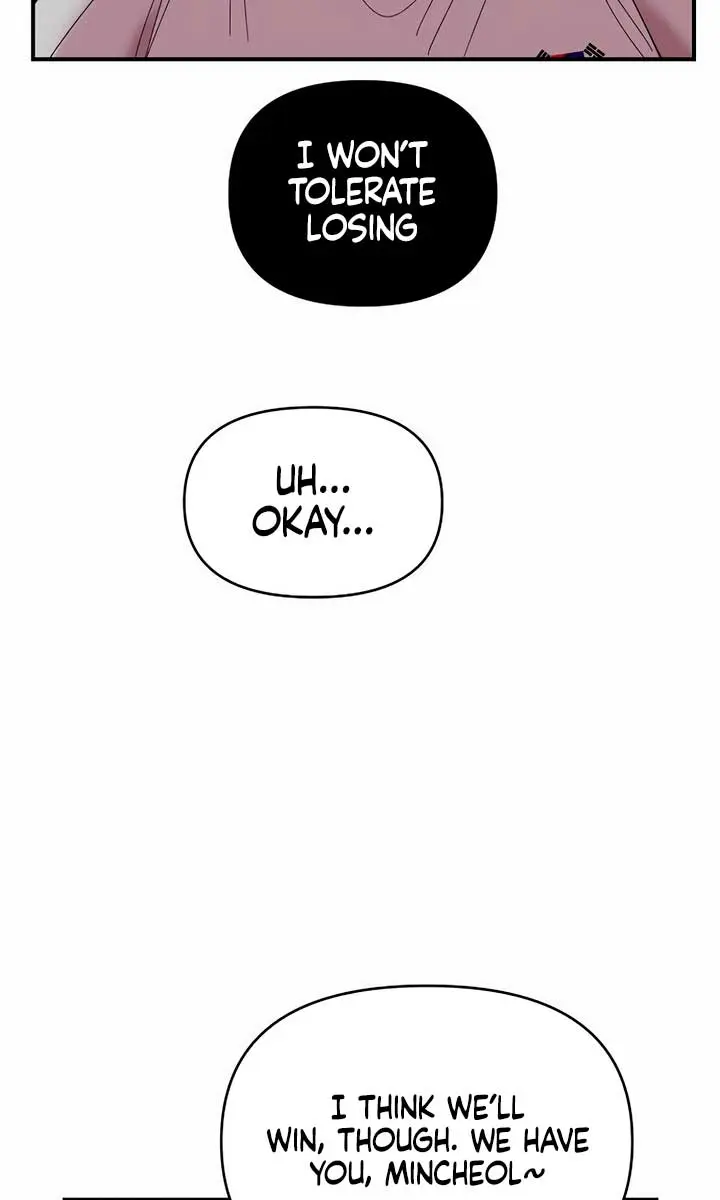 Childhood Friend Complex Chapter 21 Page 34