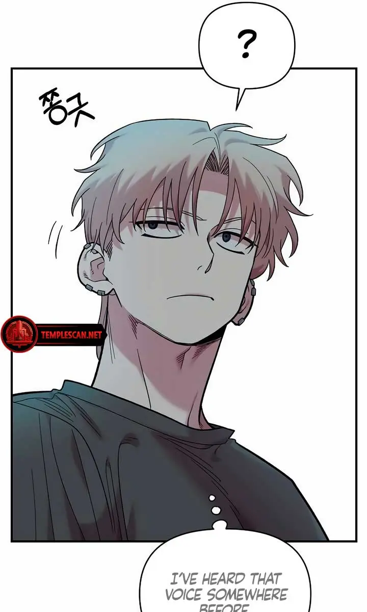 Childhood Friend Complex Chapter 21 Page 42