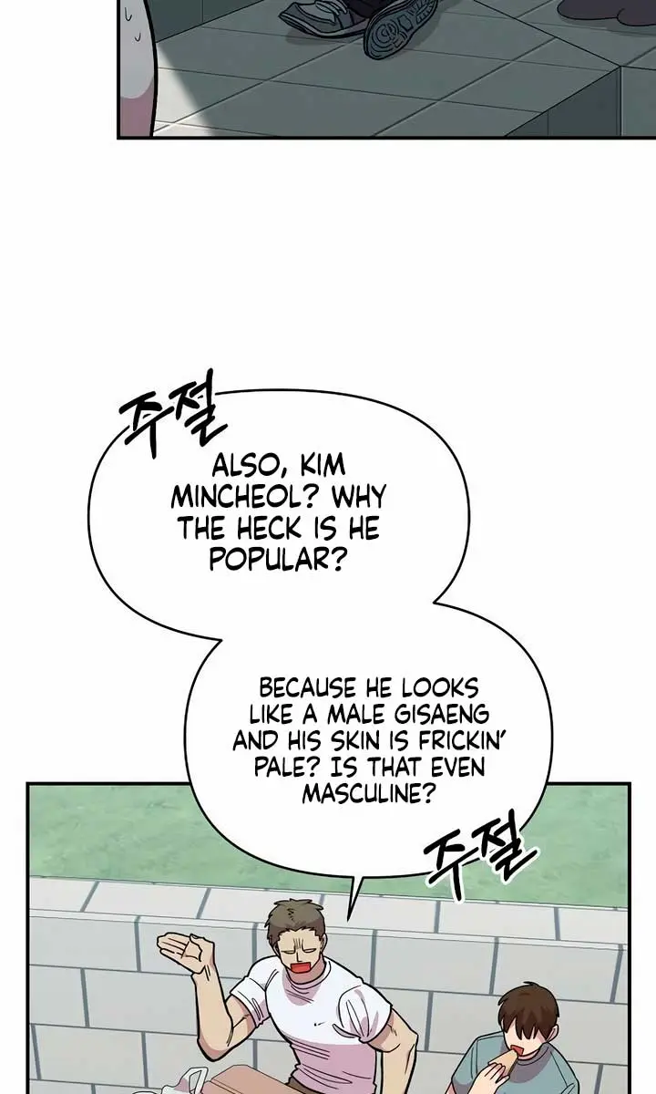 Childhood Friend Complex Chapter 21 Page 45