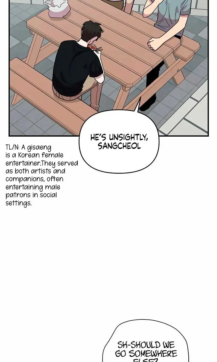 Childhood Friend Complex Chapter 21 Page 46
