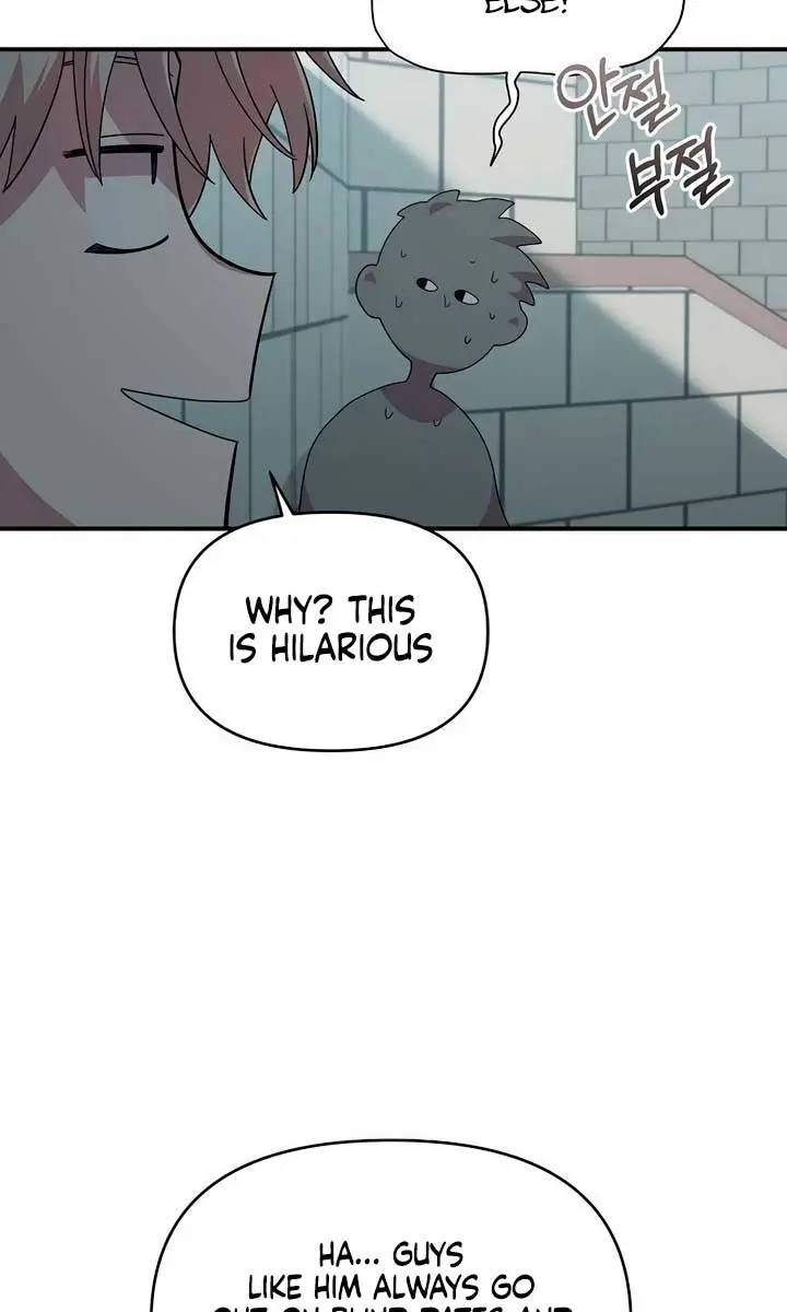 Childhood Friend Complex Chapter 21 Page 47