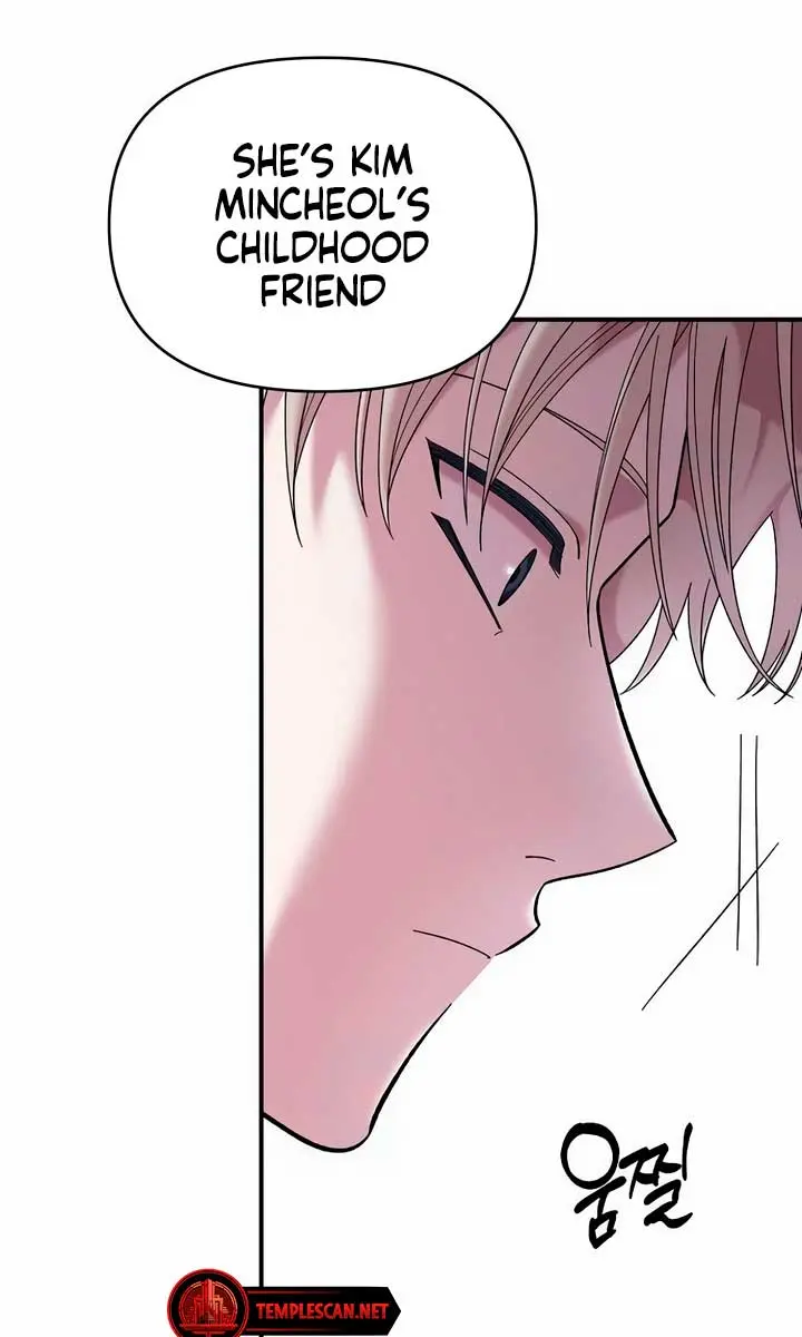 Childhood Friend Complex Chapter 21 Page 52