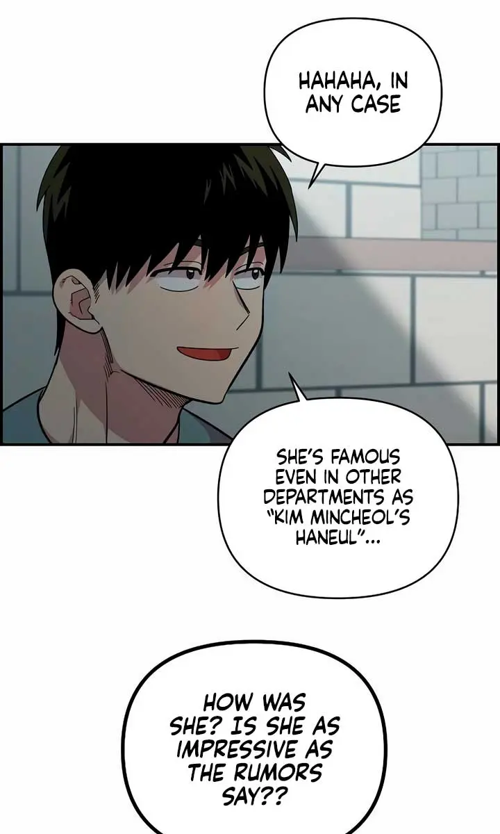 Childhood Friend Complex Chapter 21 Page 56