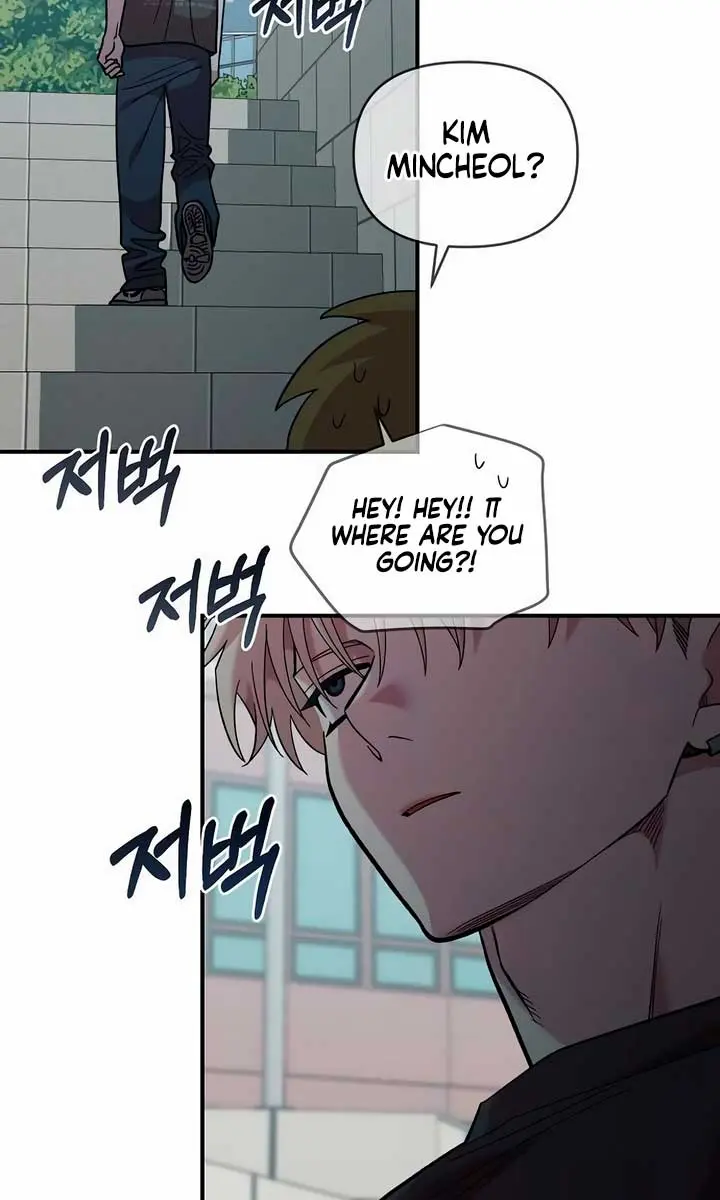 Childhood Friend Complex Chapter 21 Page 69