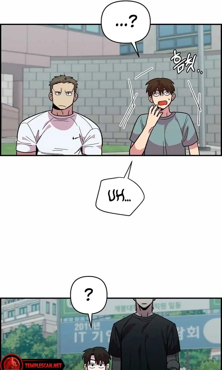Childhood Friend Complex Chapter 21 Page 71