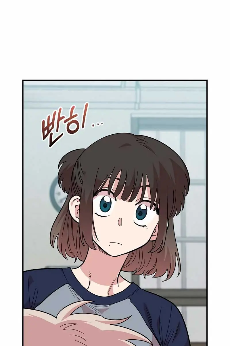 Childhood Friend Complex Chapter 22 Page 6