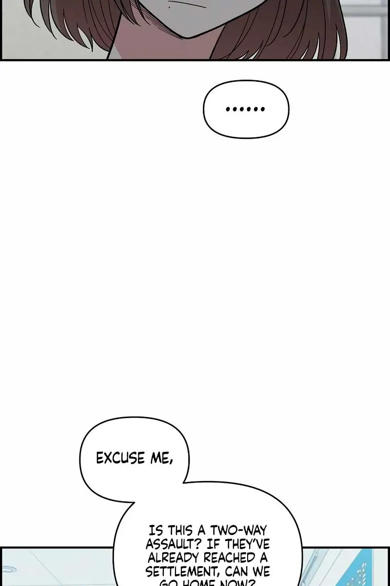 Childhood Friend Complex Chapter 22 Page 8