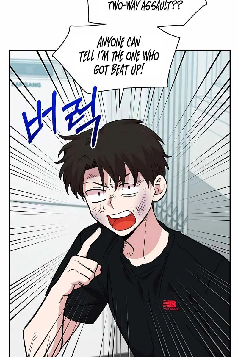 Childhood Friend Complex Chapter 22 Page 10
