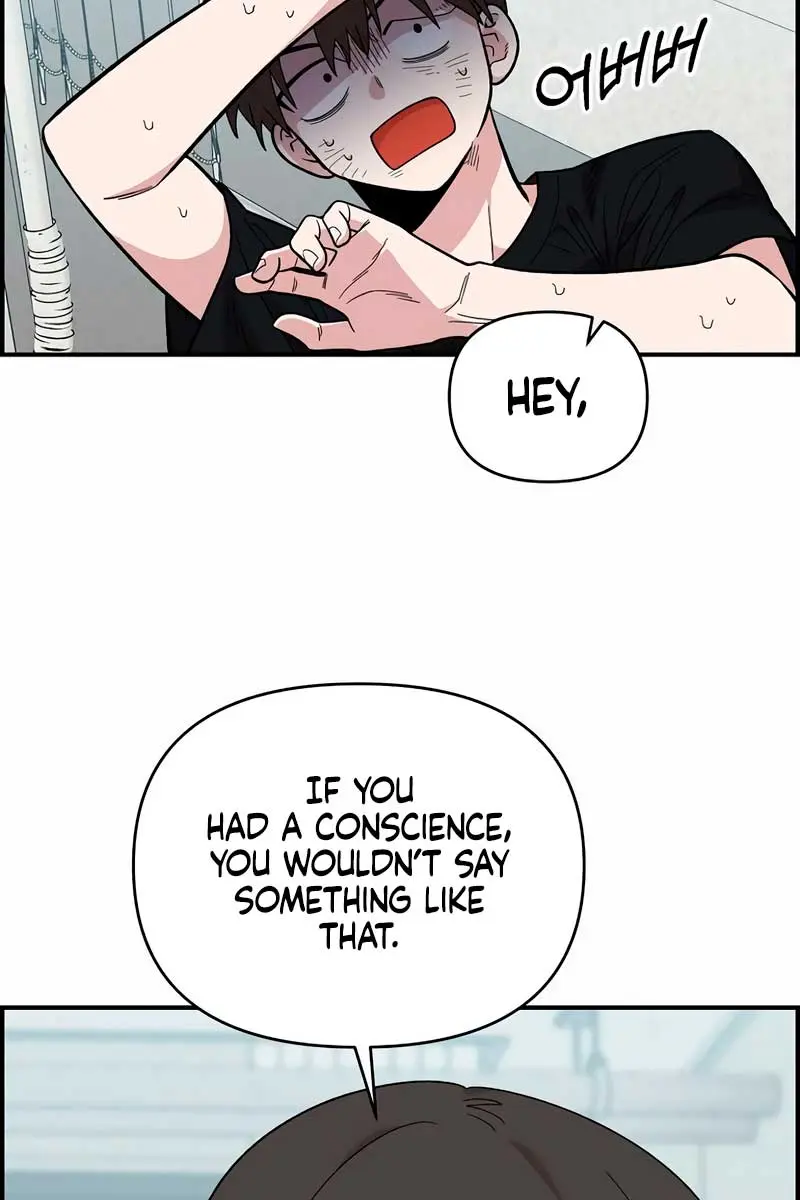 Childhood Friend Complex Chapter 22 Page 18