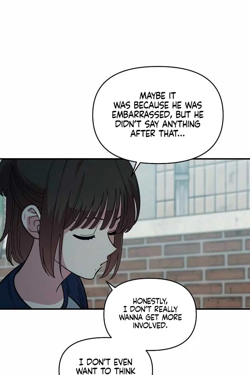 Childhood Friend Complex Chapter 22 Page 42