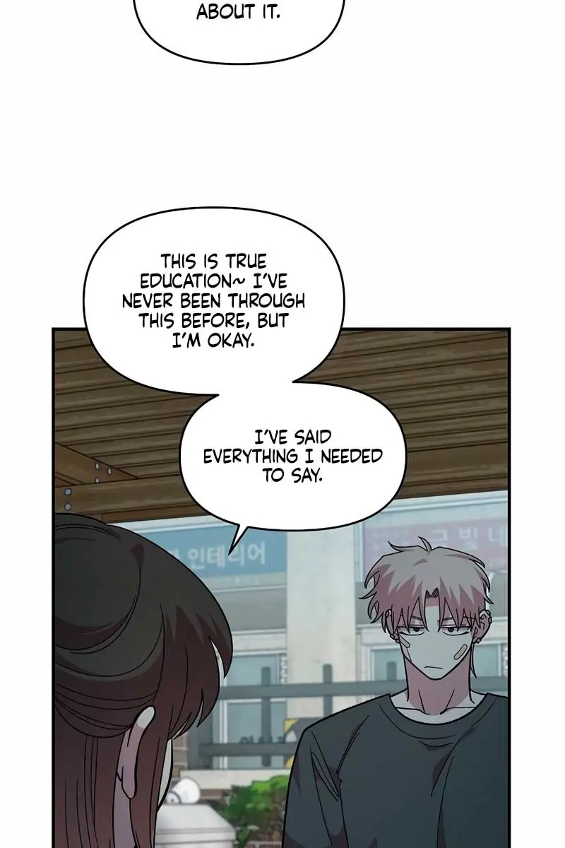 Childhood Friend Complex Chapter 22 Page 43