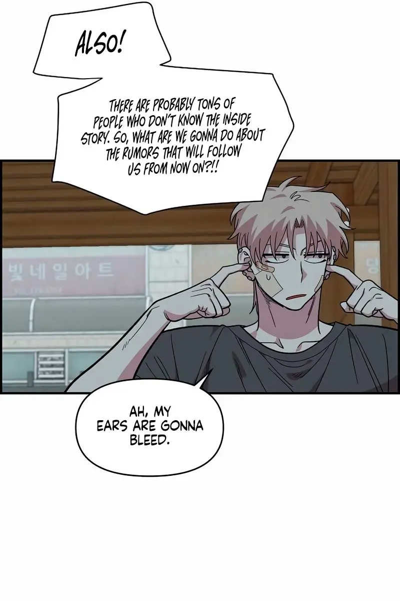 Childhood Friend Complex Chapter 22 Page 48