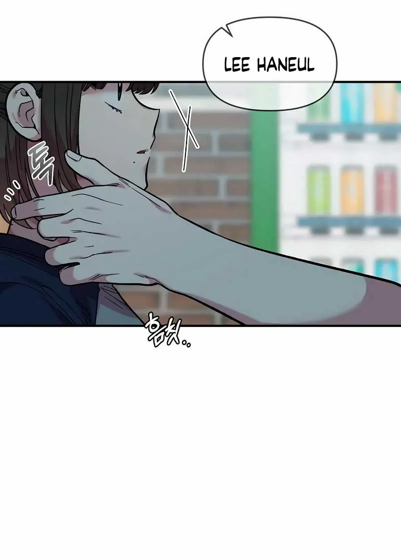Childhood Friend Complex Chapter 22 Page 69