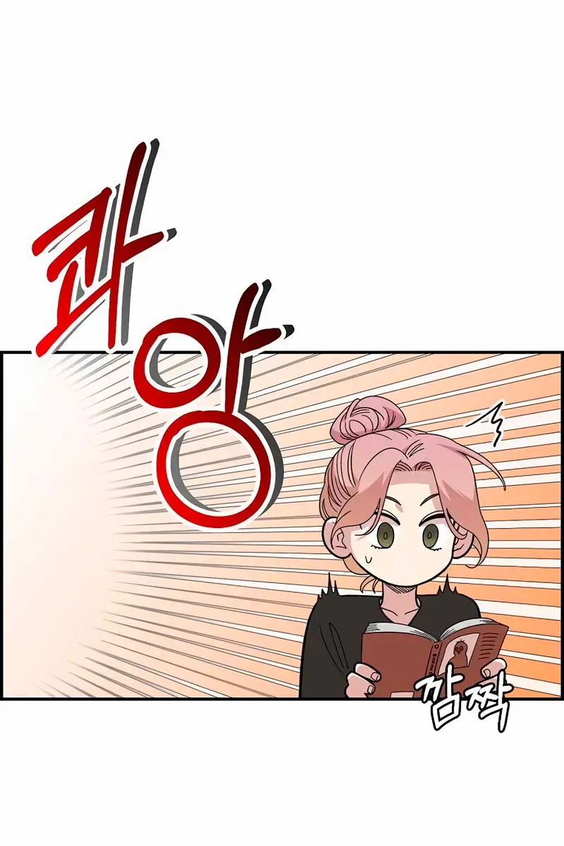 Childhood Friend Complex Chapter 22 Page 105