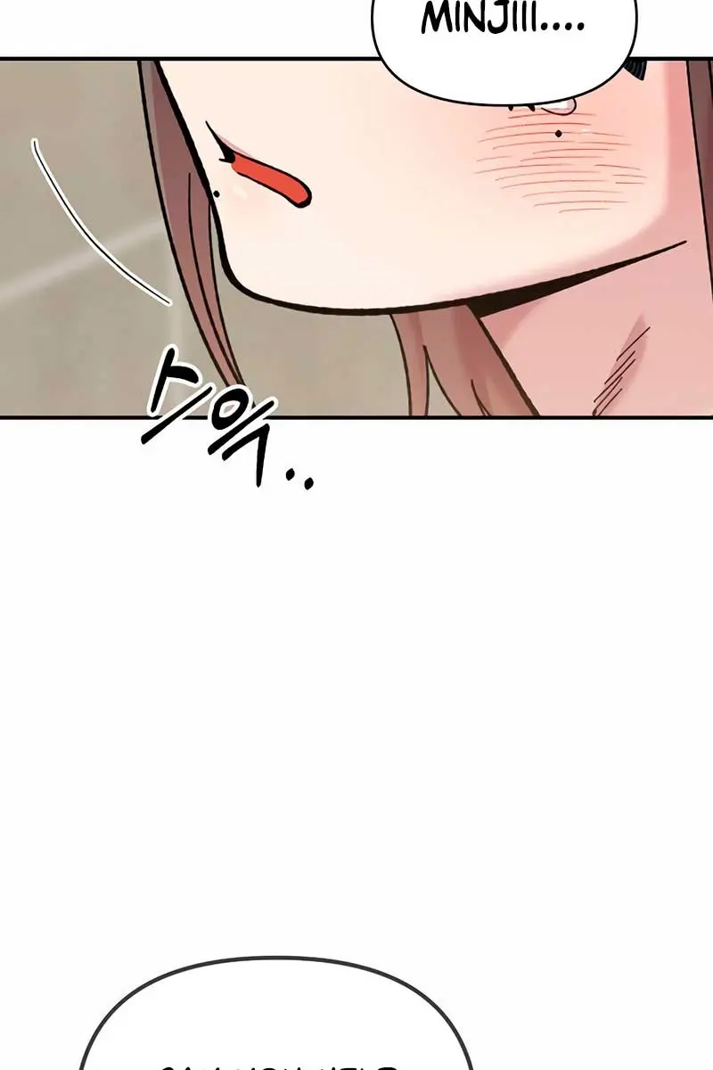 Childhood Friend Complex Chapter 22 Page 109