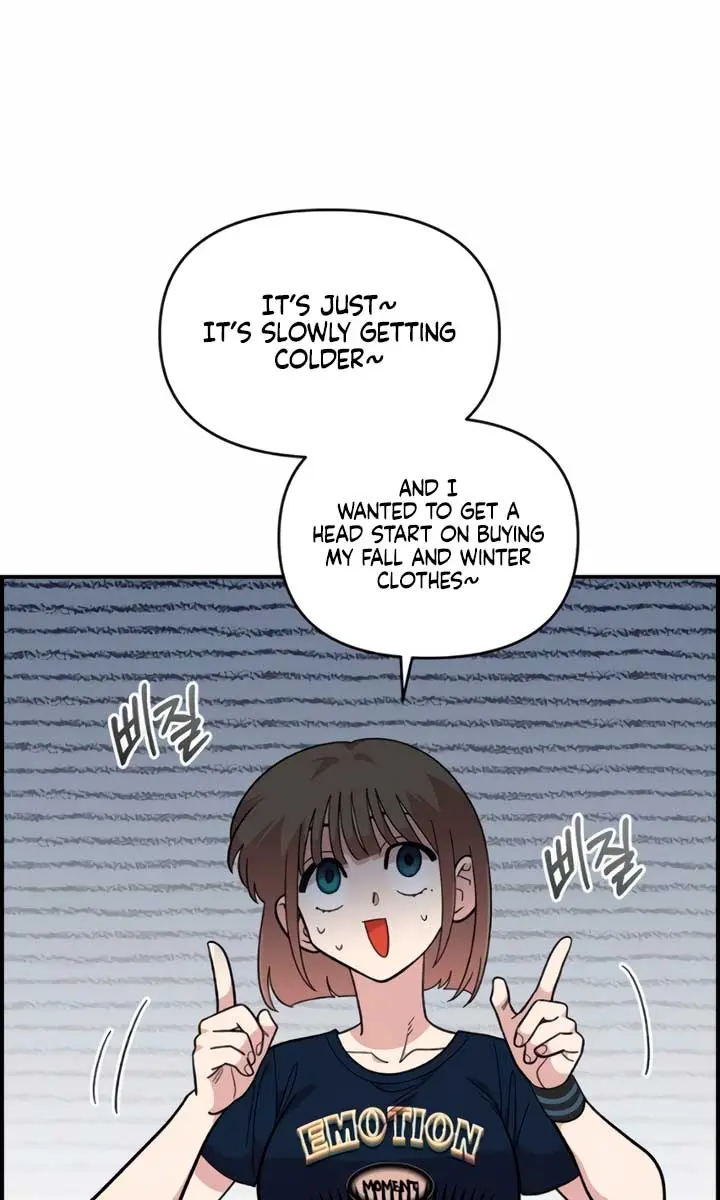 Childhood Friend Complex Chapter 23 Page 17